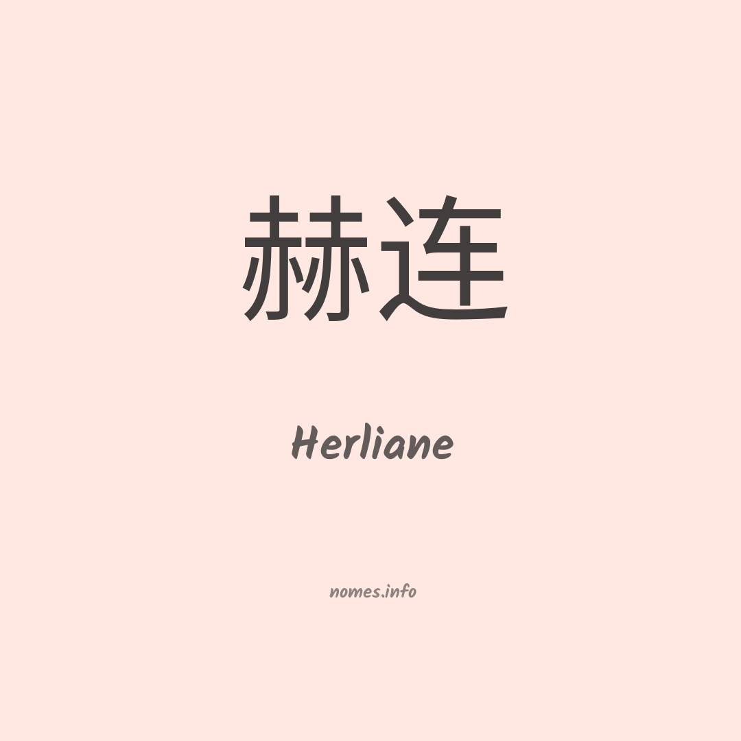 Herliane em chinês