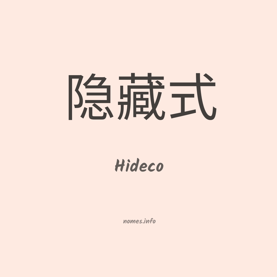 Hideco em chinês