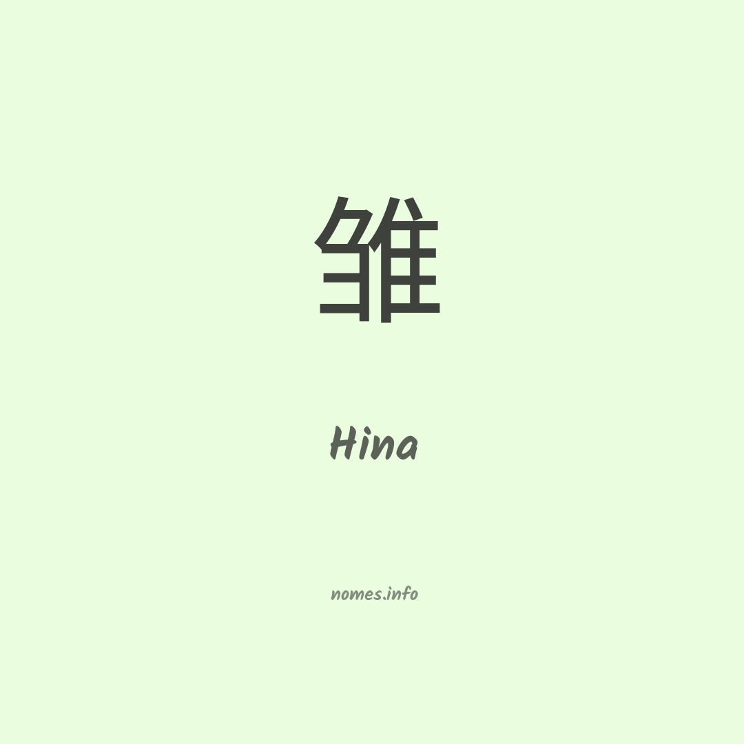 Hina em chinês