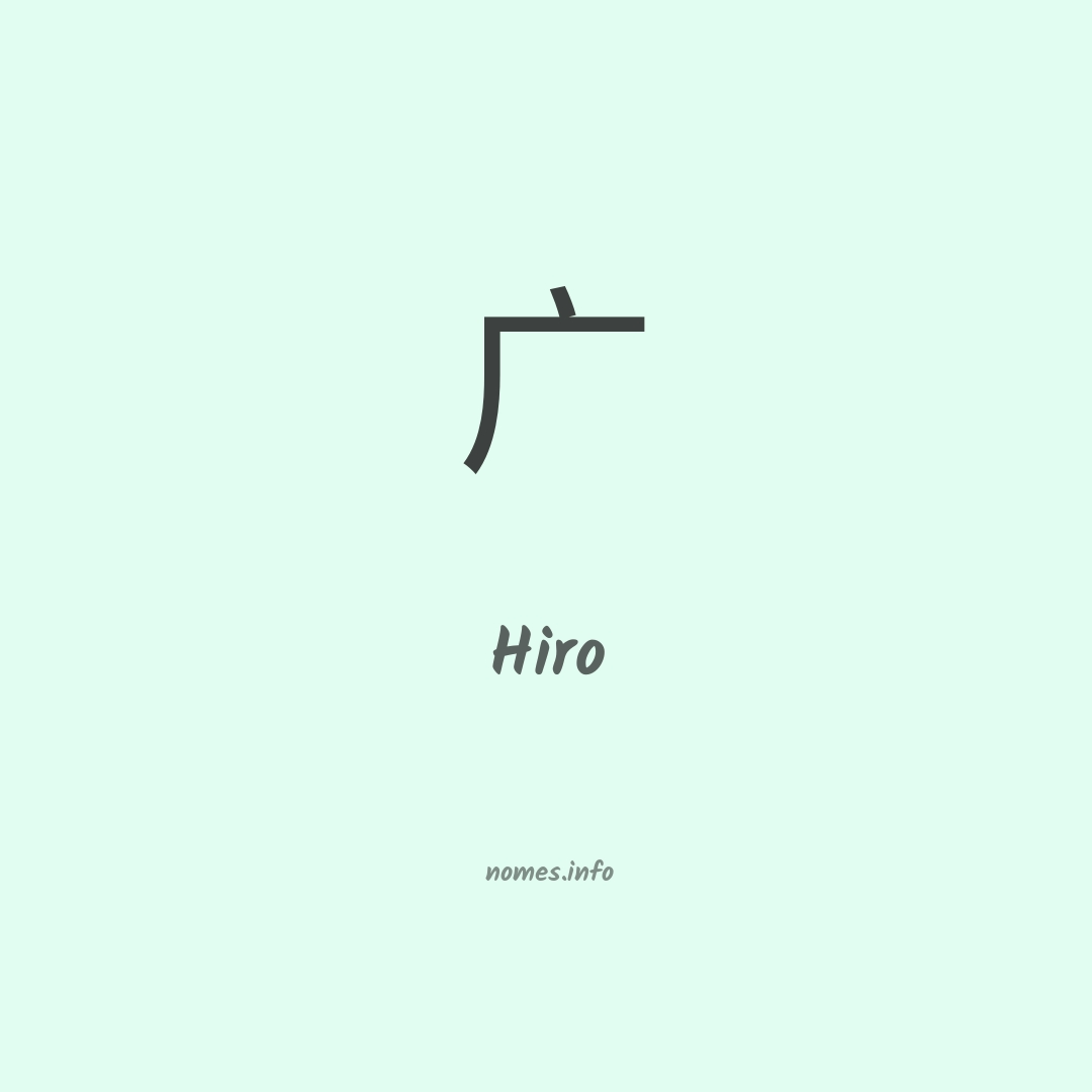 Hiro em chinês