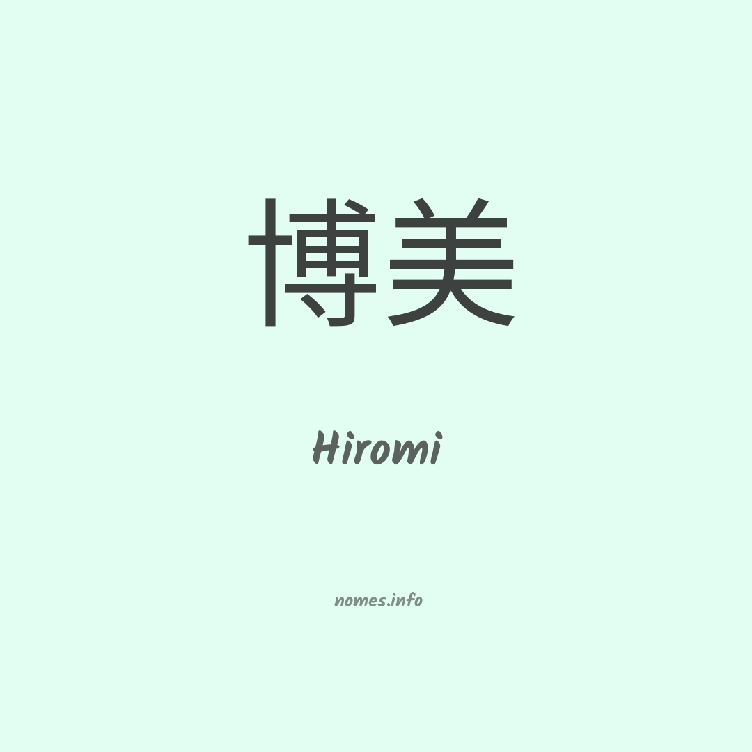 Hiromi em chinês