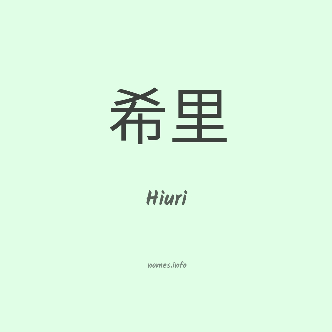 Hiuri em chinês