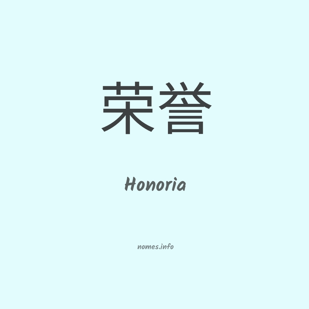 Honoria em chinês