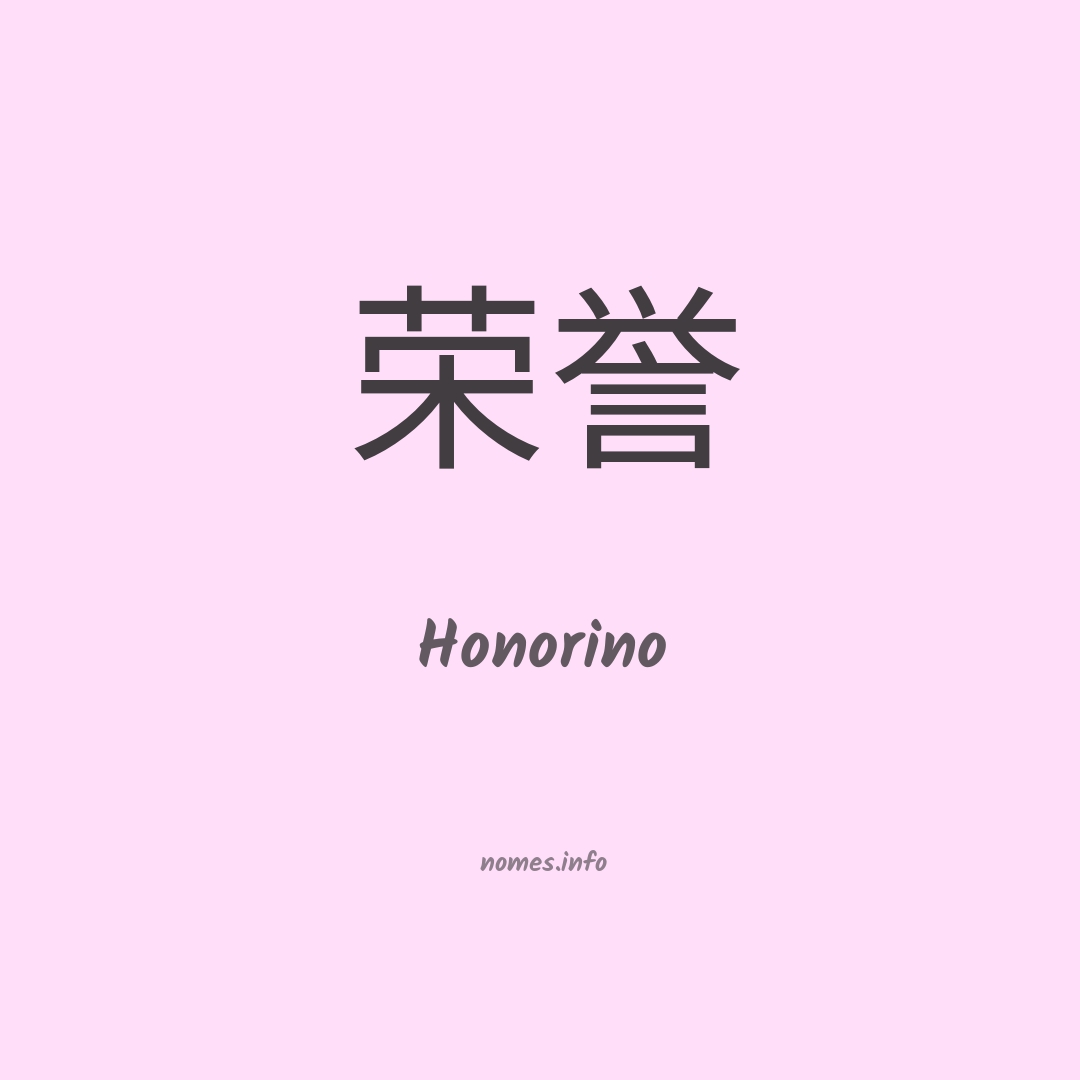 Honorino em chinês