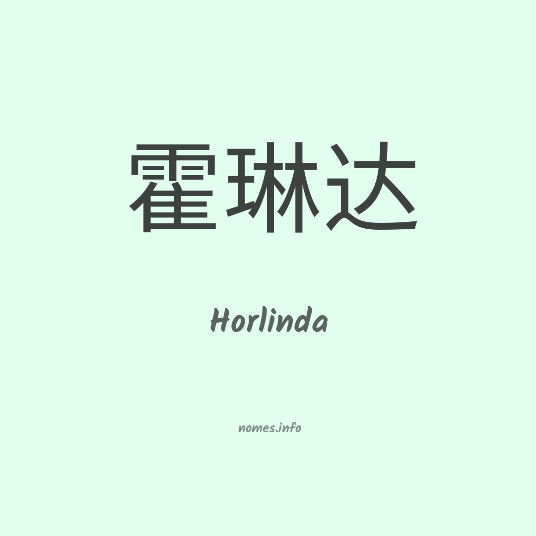 Horlinda em chinês