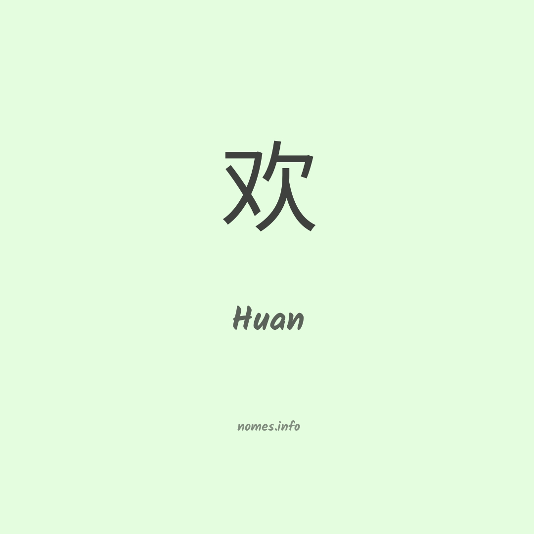 Huan em chinês