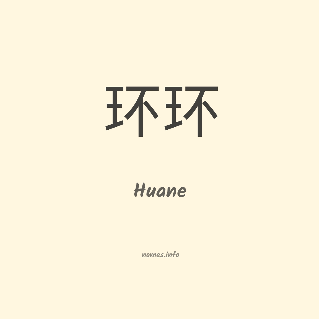 Huane em chinês