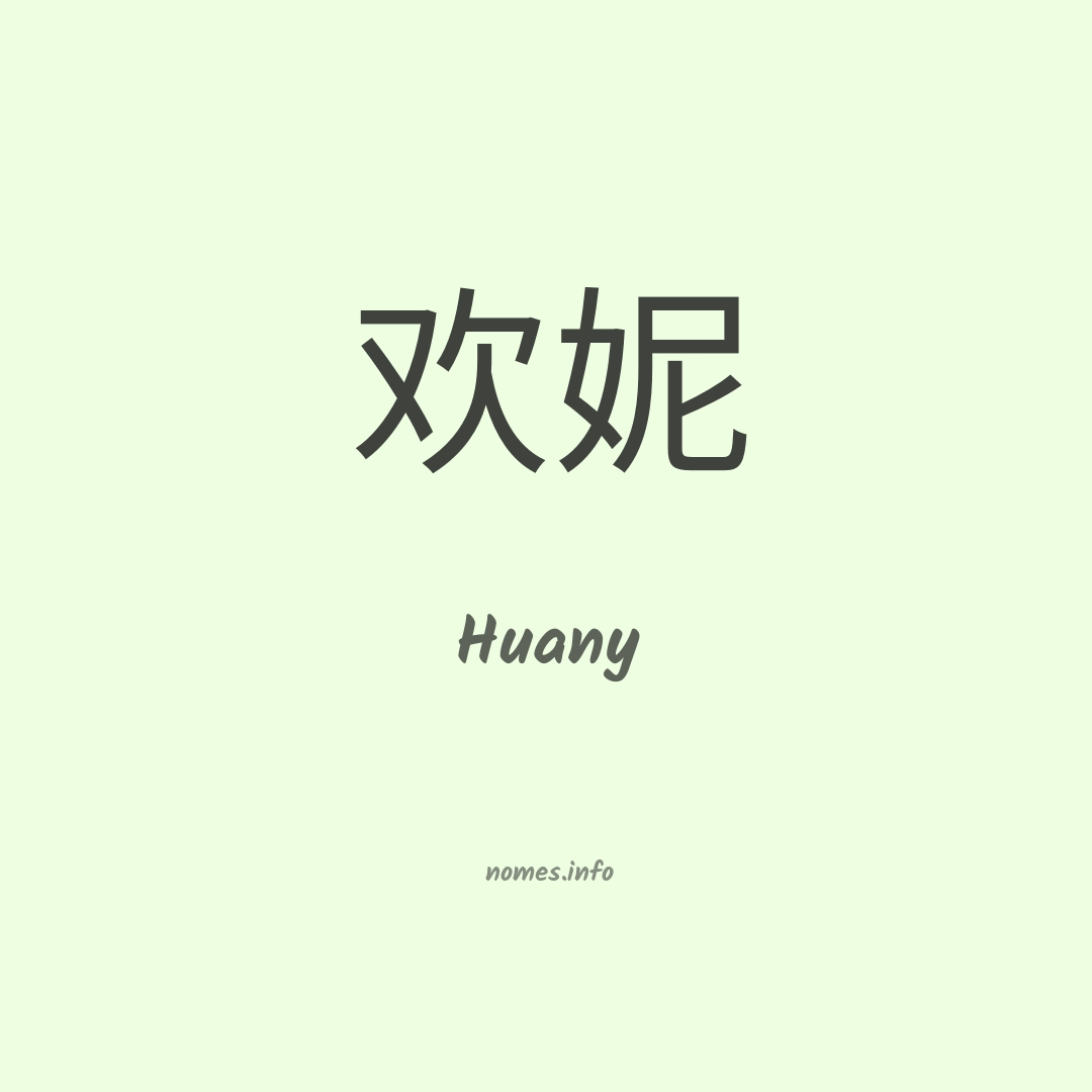 Huany em chinês