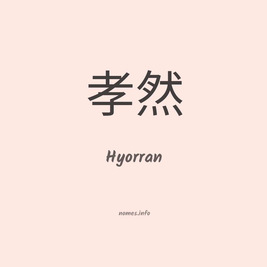 Hyorran em chinês