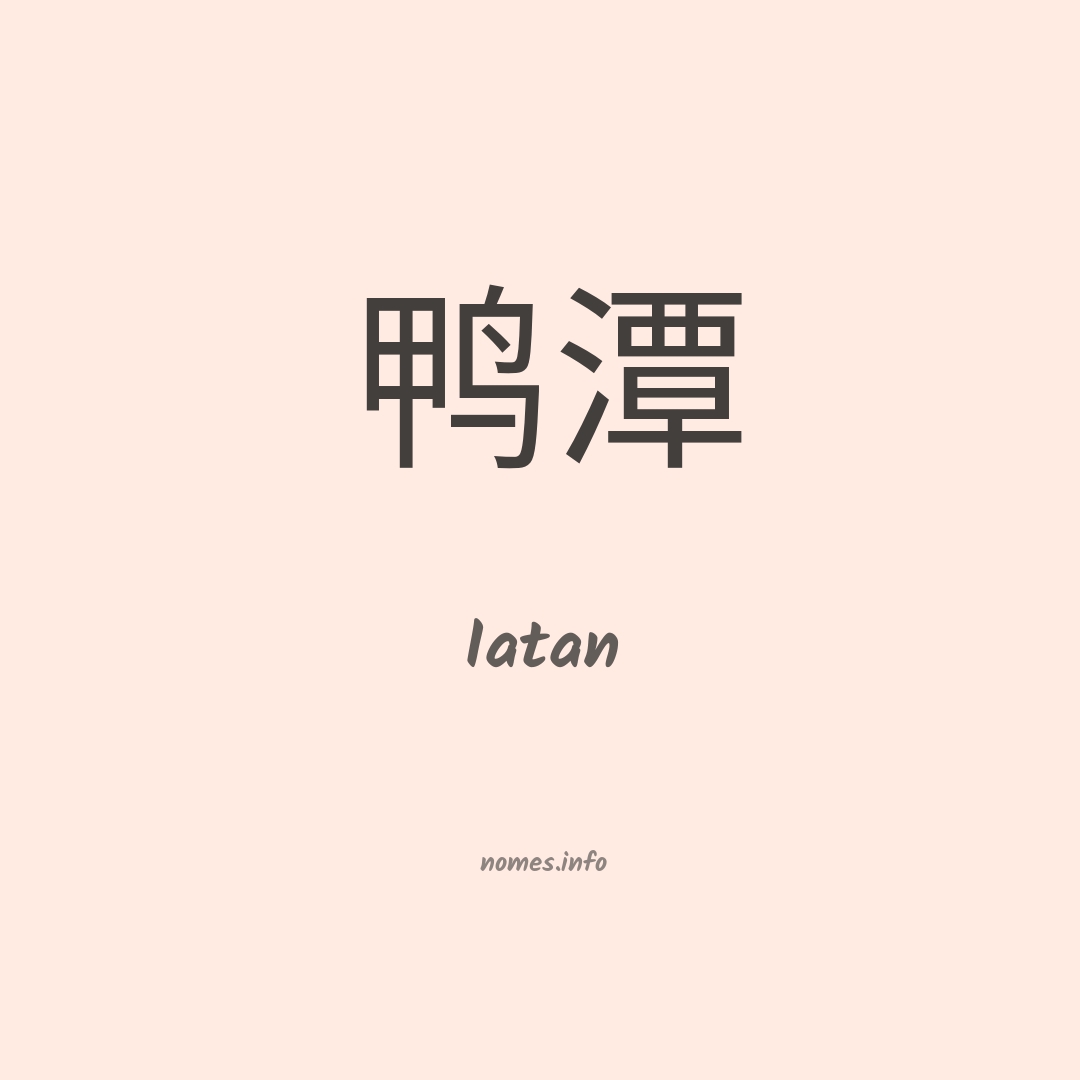 Iatan em chinês