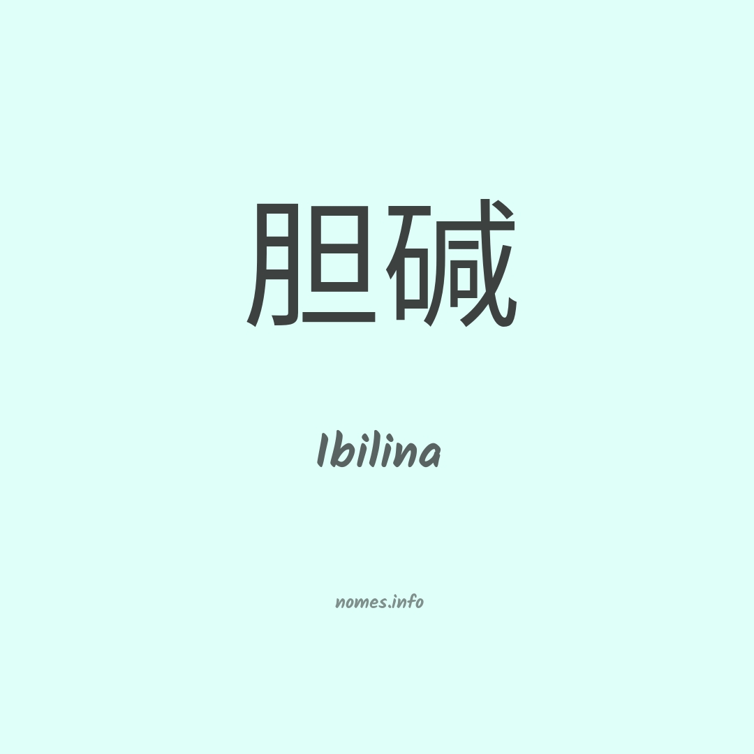 Ibilina em chinês