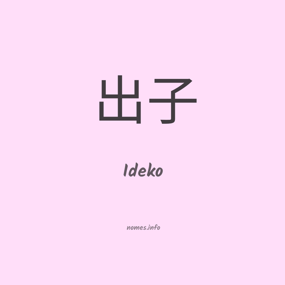 Ideko em chinês