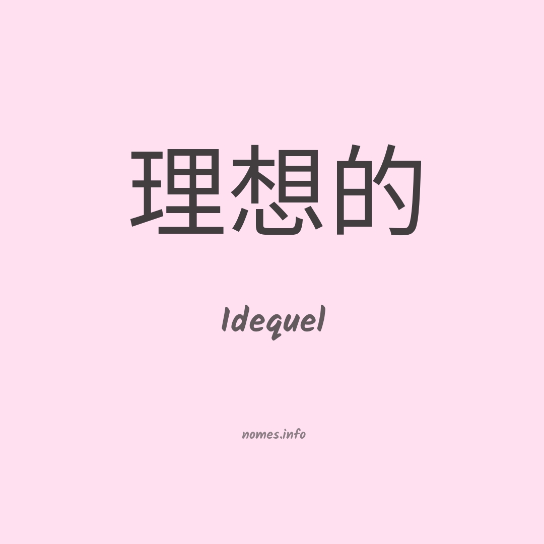 Idequel em chinês