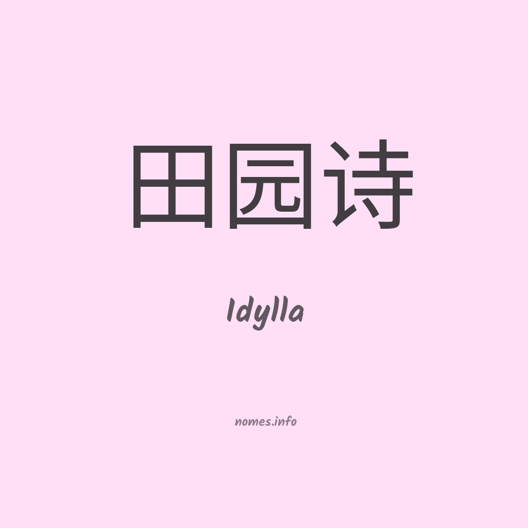 Idylla em chinês