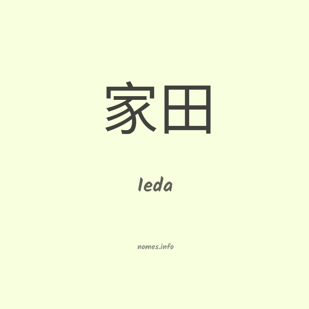 Ieda em chinês