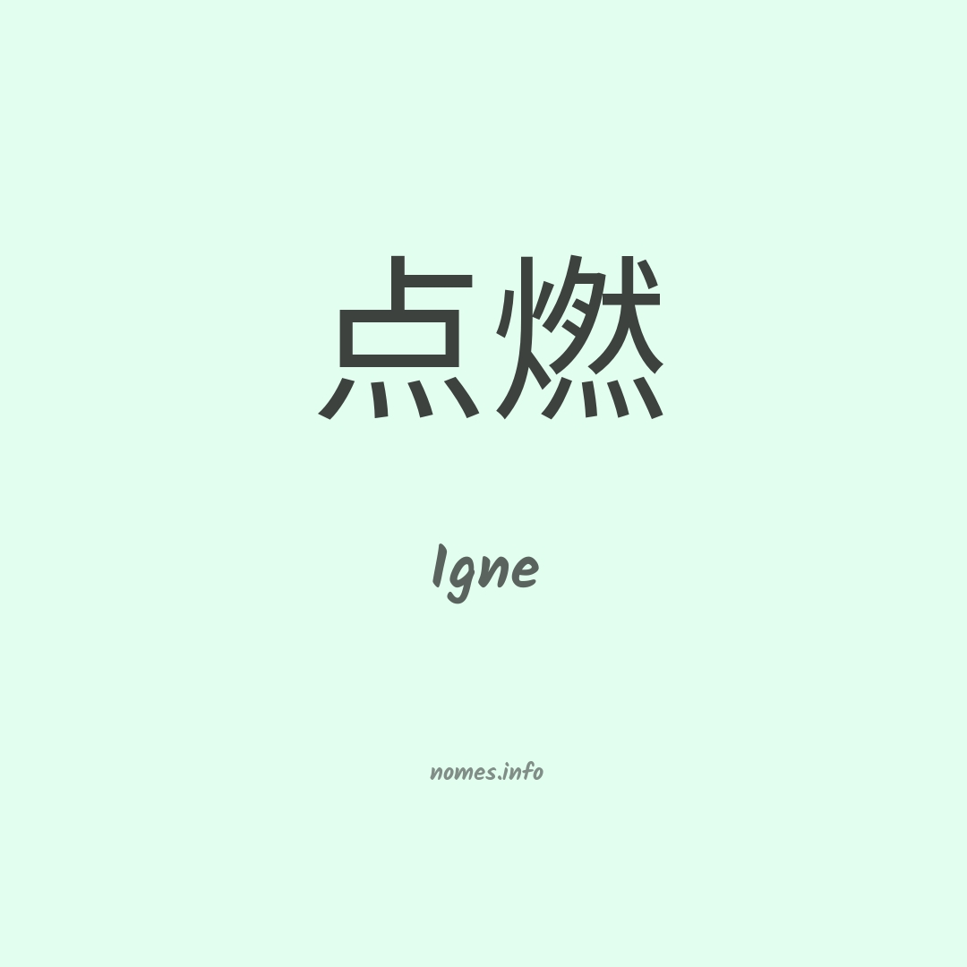 Igne em chinês