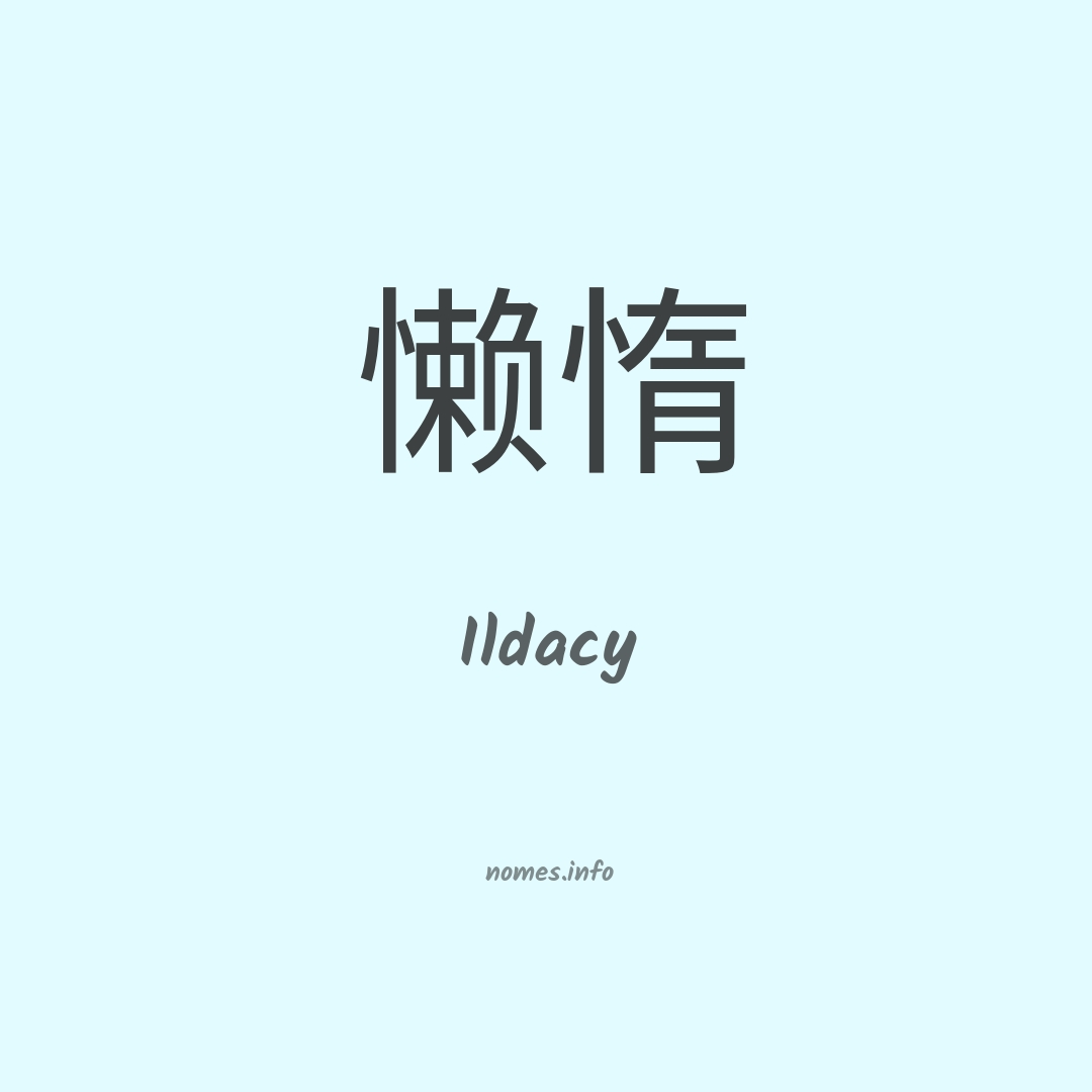 Ildacy em chinês