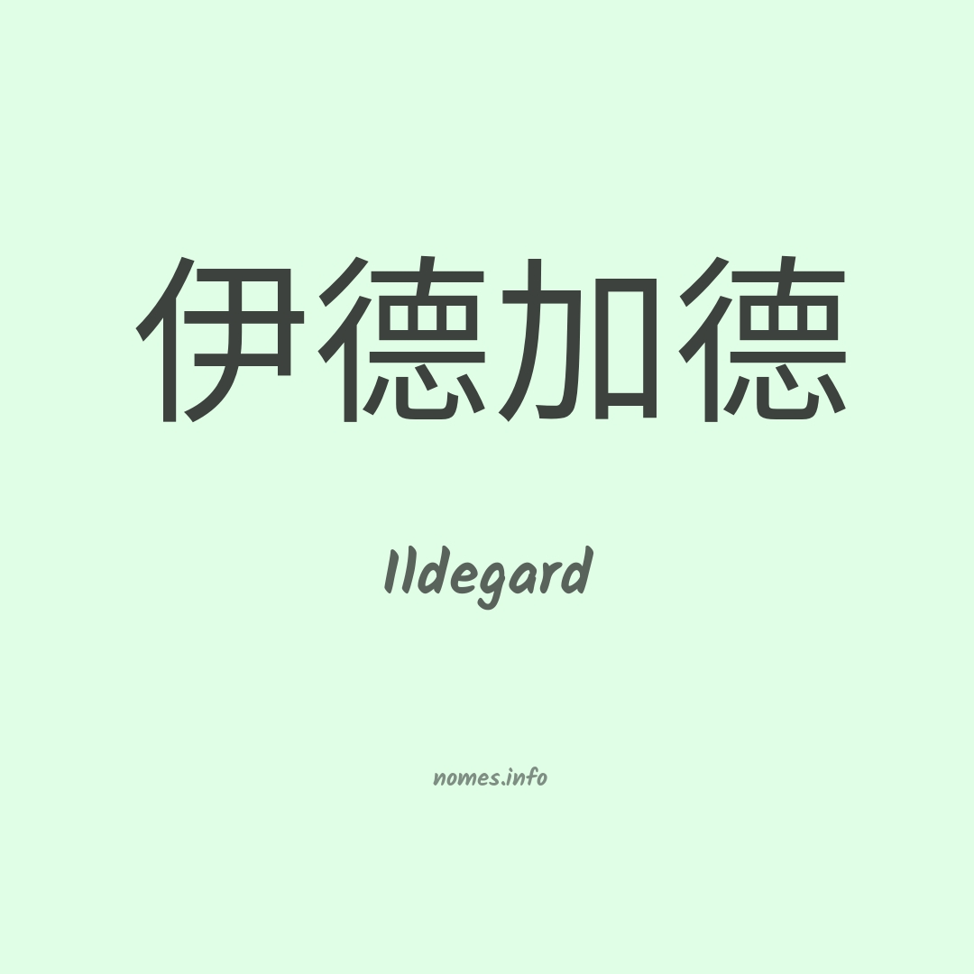 Ildegard em chinês
