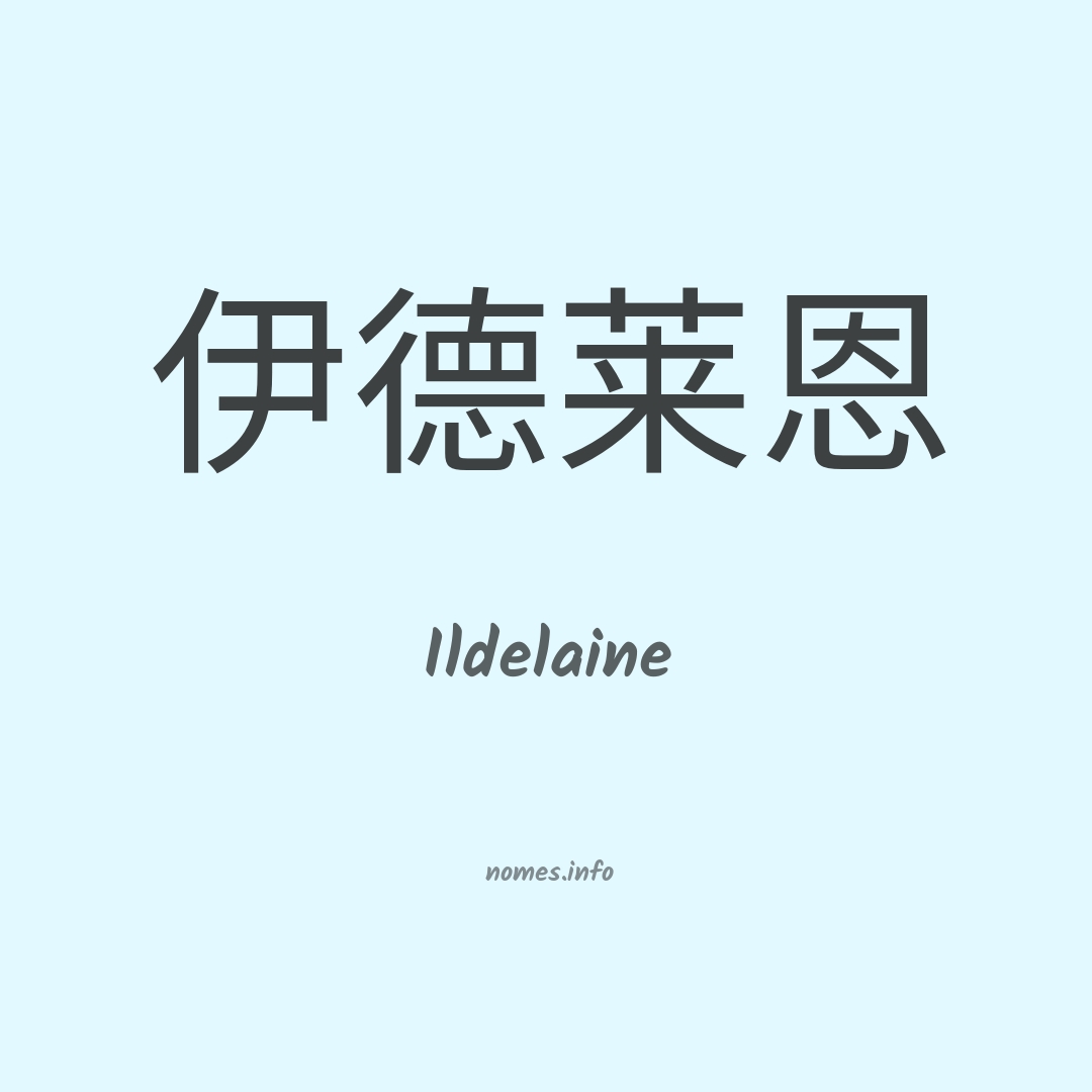 Ildelaine em chinês