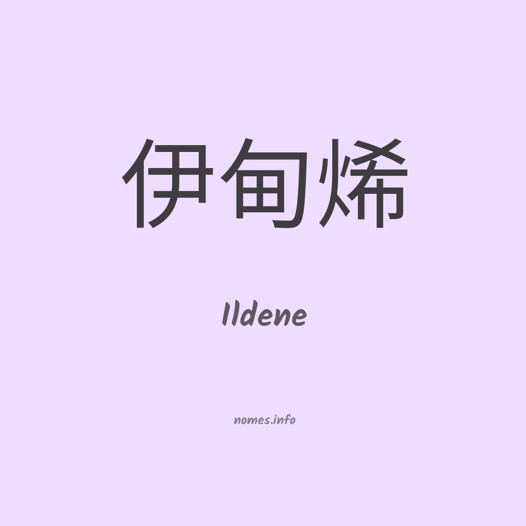 Ildene em chinês