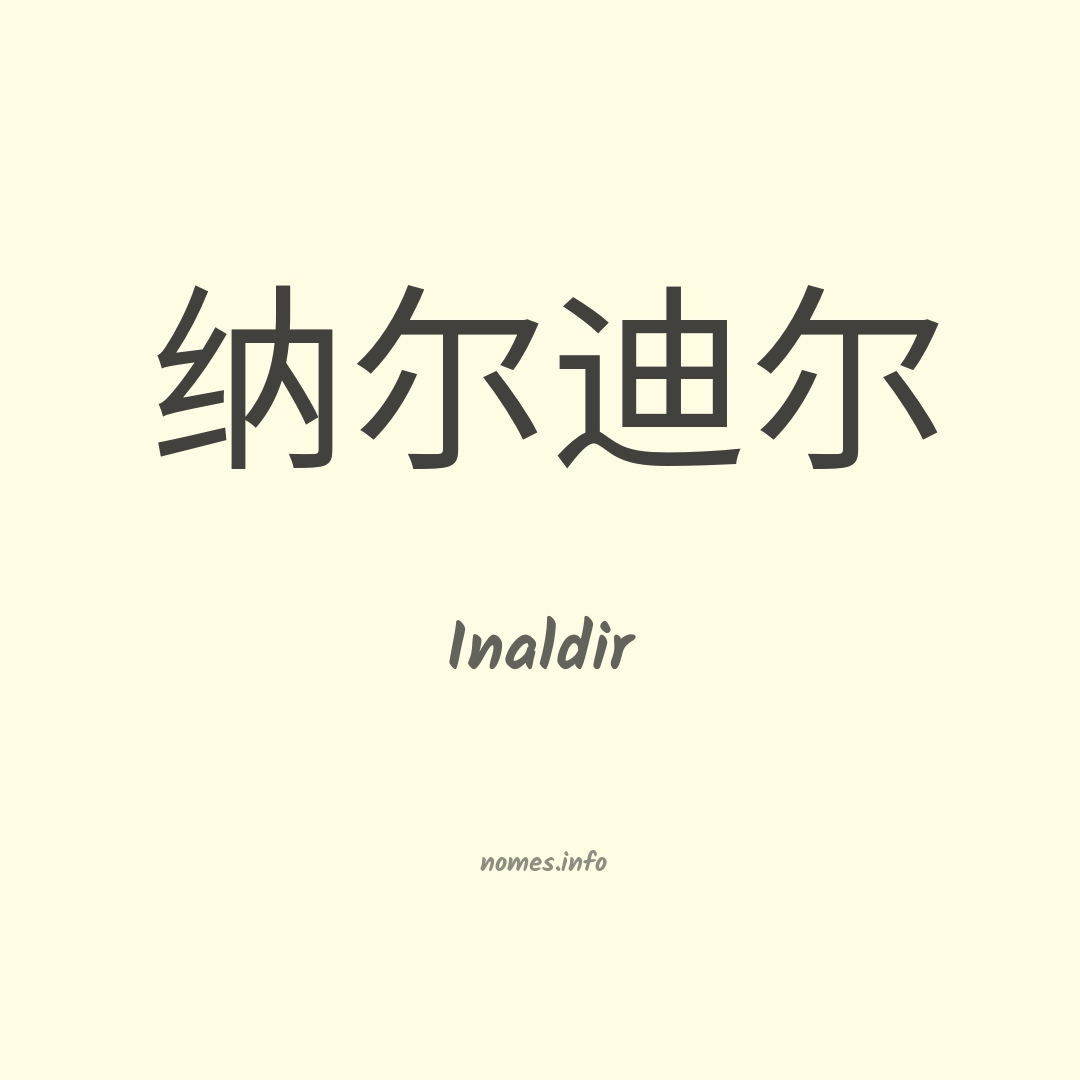 Inaldir em chinês