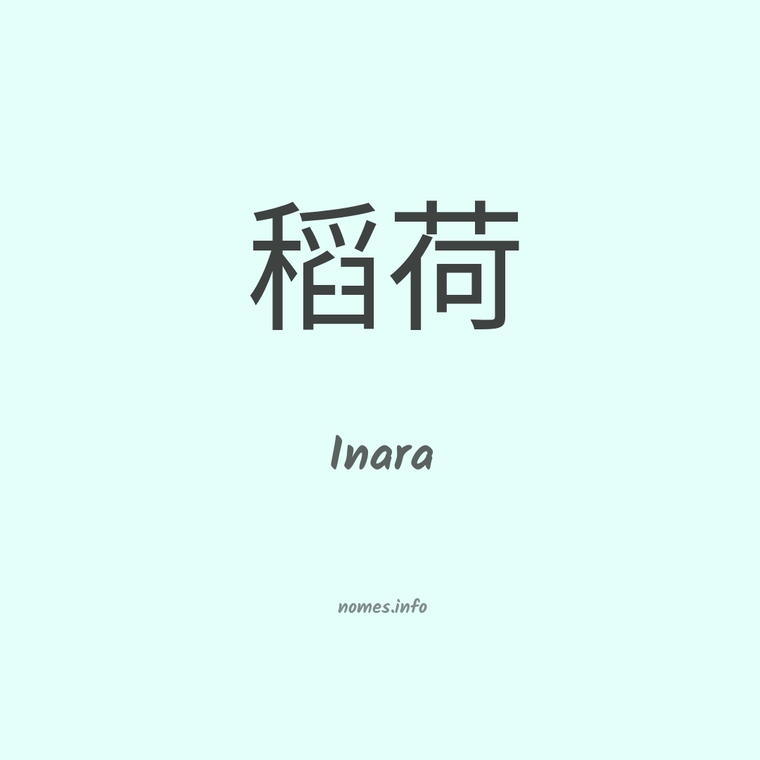 Inara em chinês