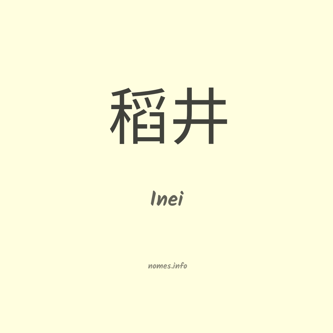 Inei em chinês