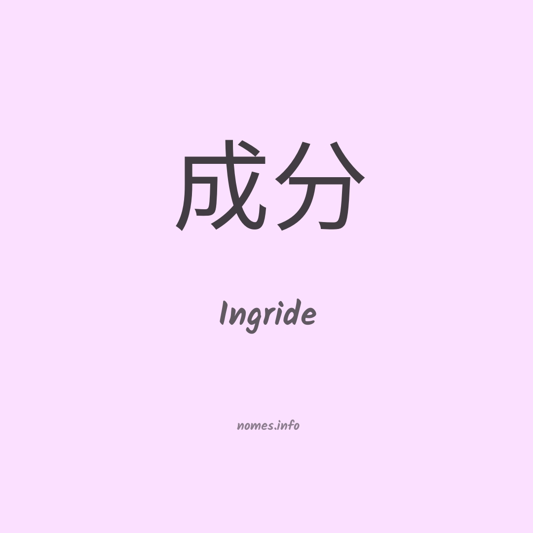 Ingride em chinês