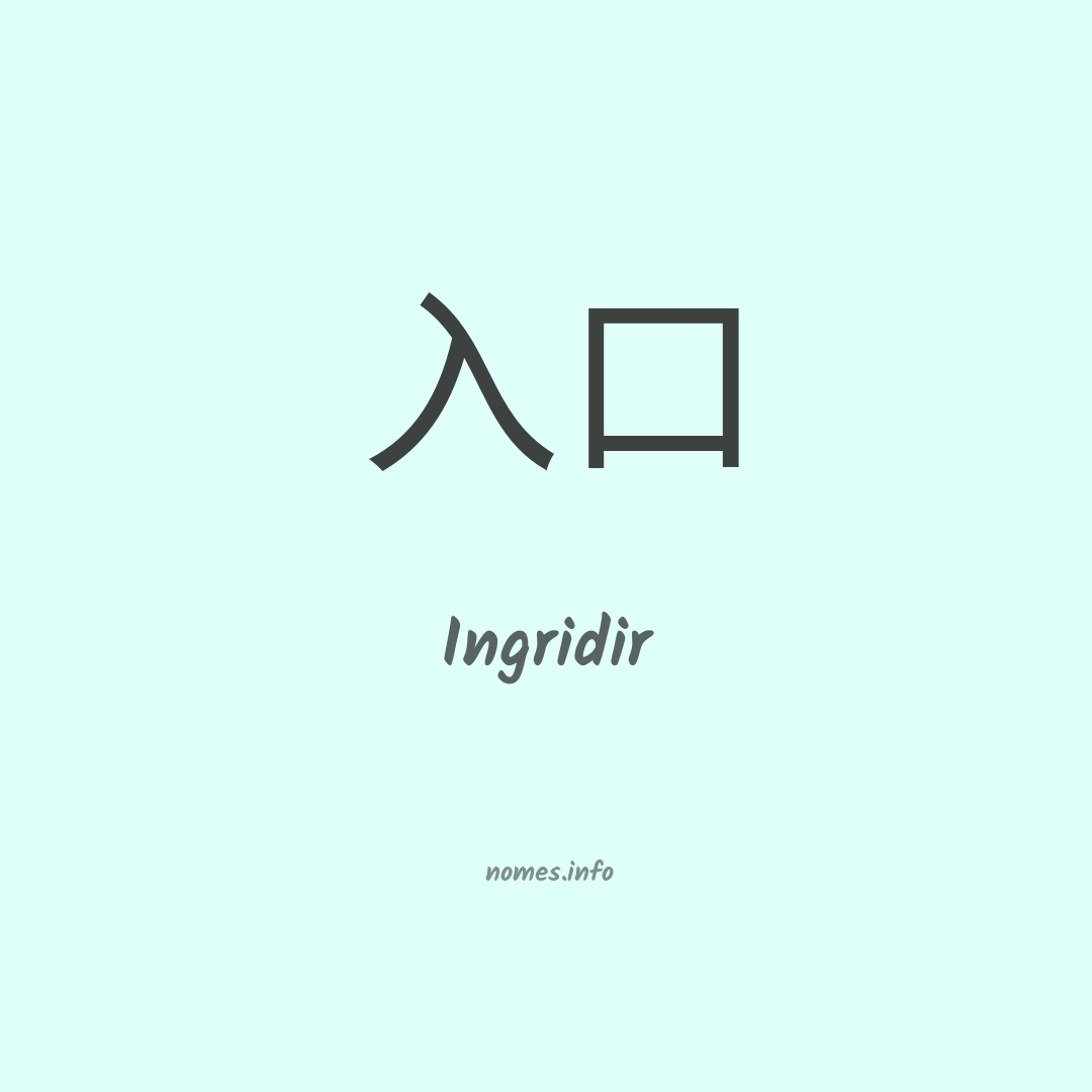 Ingridir em chinês