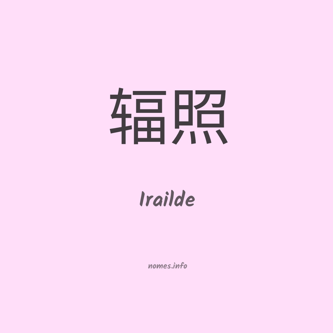 Irailde em chinês