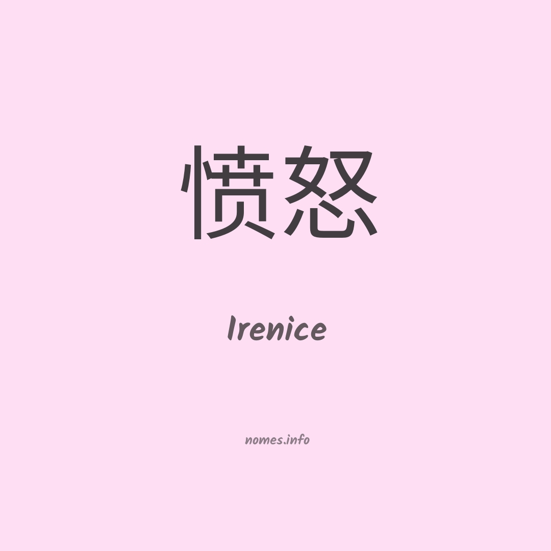 Irenice em chinês