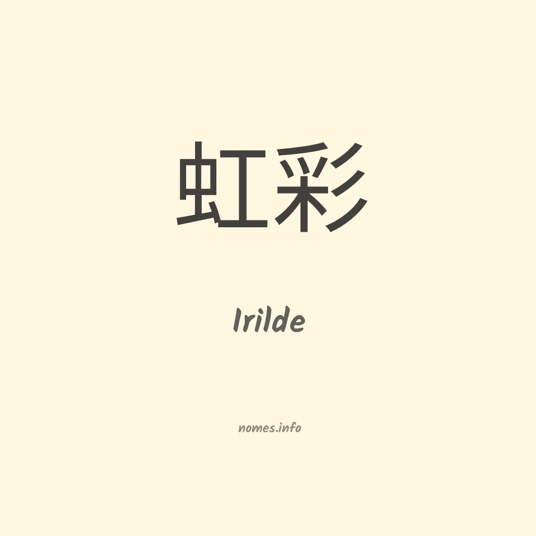 Irilde em chinês