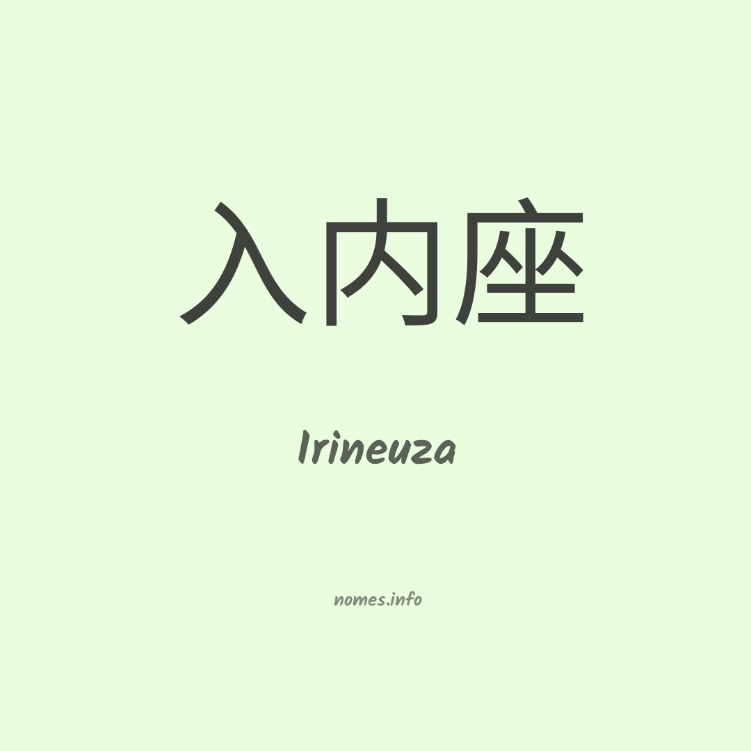 Irineuza em chinês