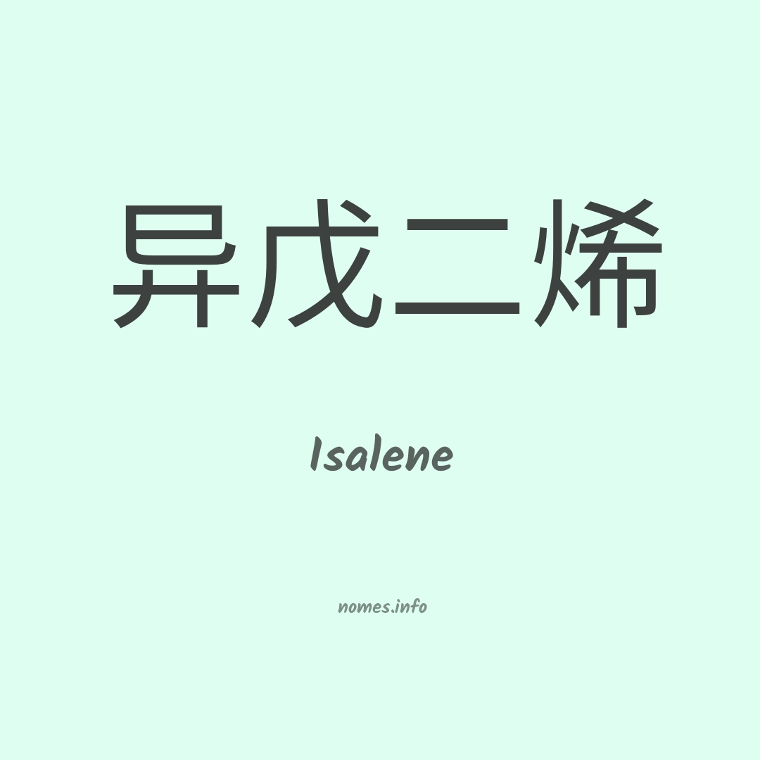 Isalene em chinês