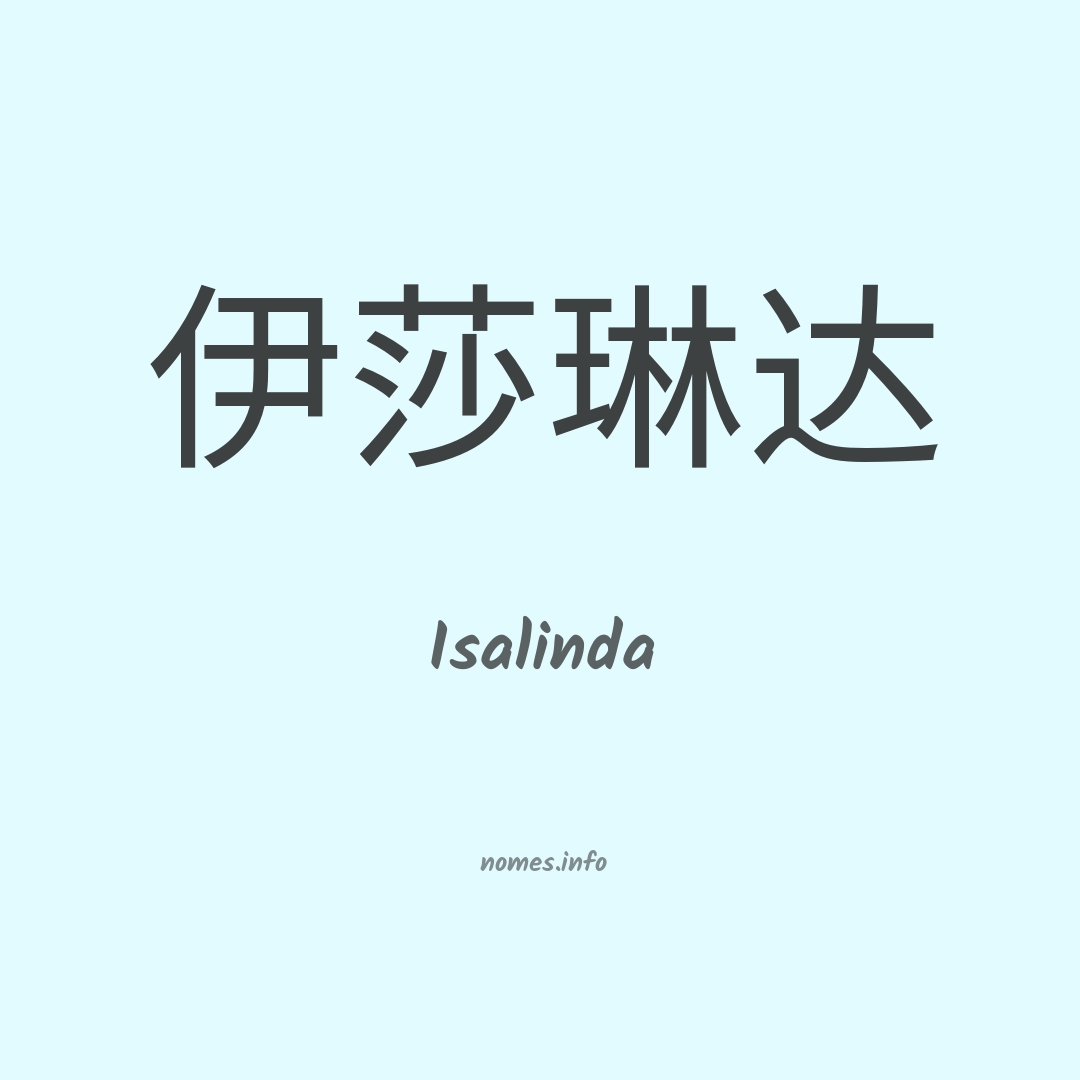 Isalinda em chinês