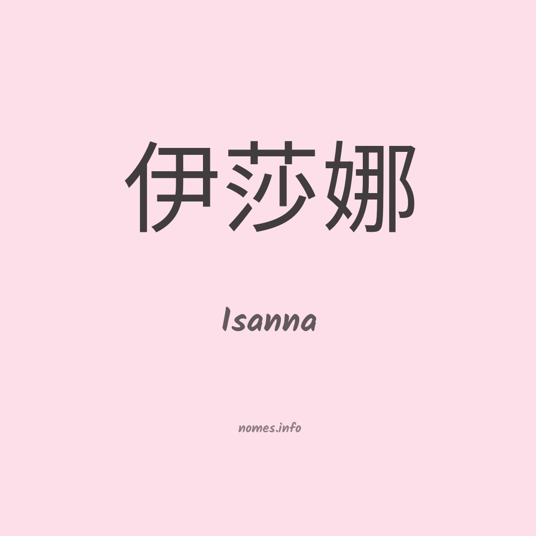 Isanna em chinês