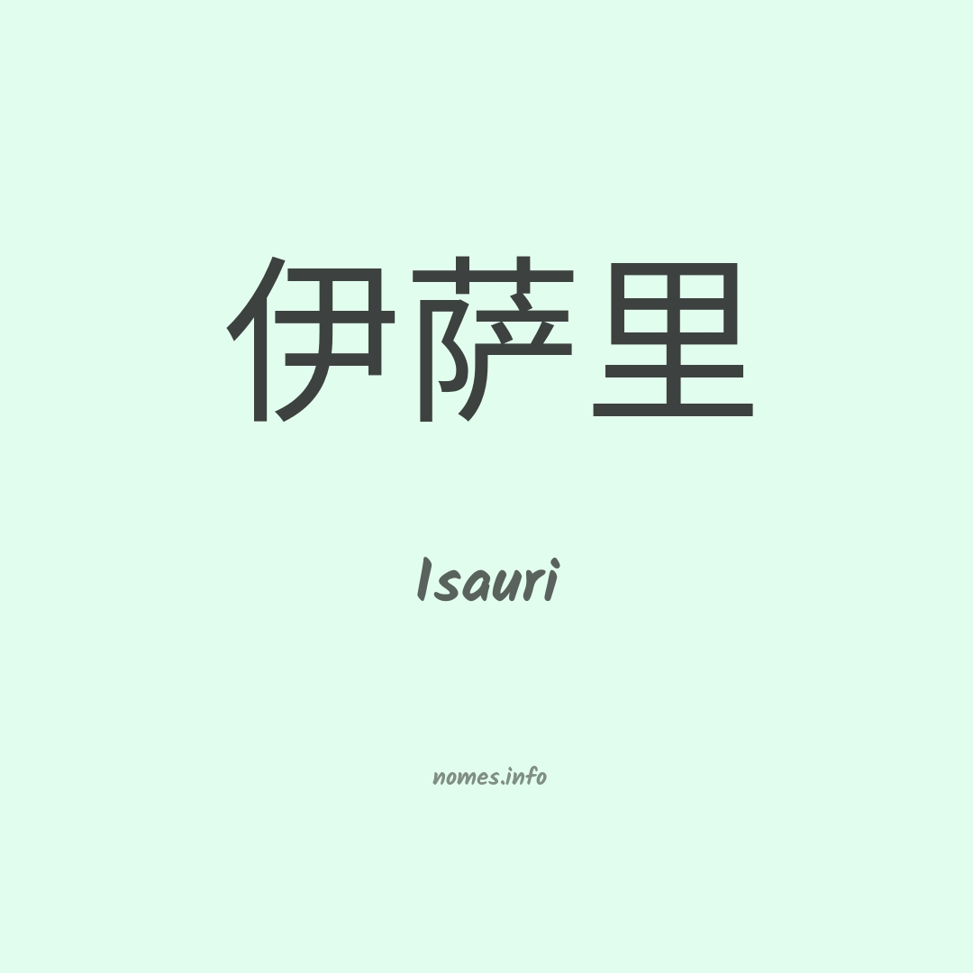 Isauri em chinês