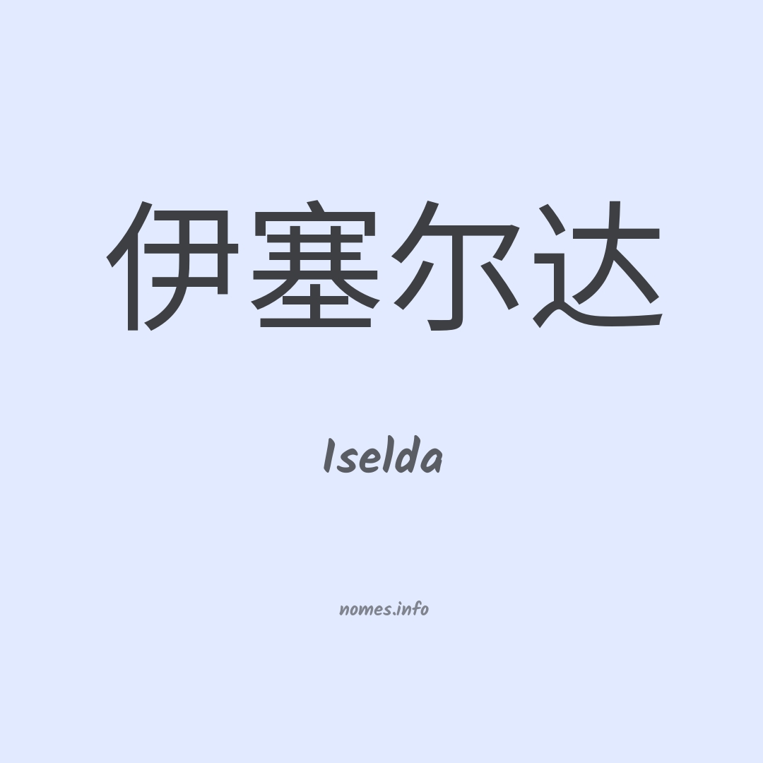 Iselda em chinês