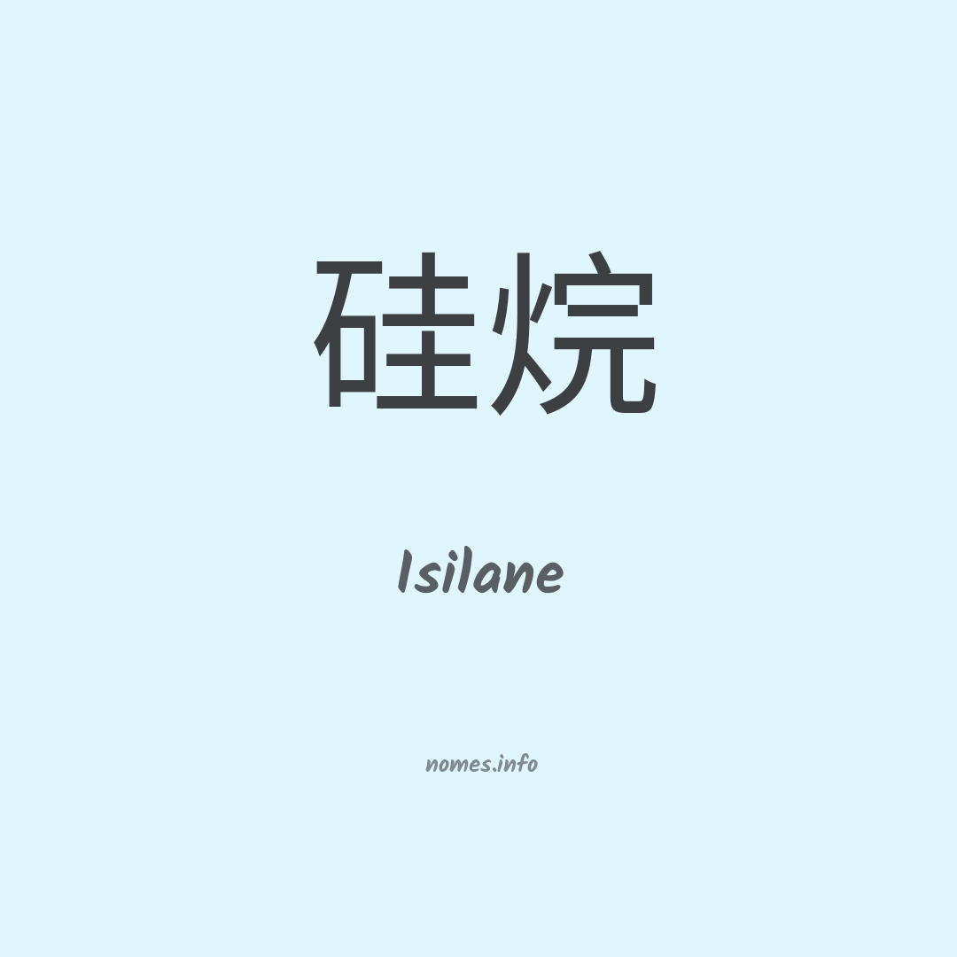 Isilane em chinês