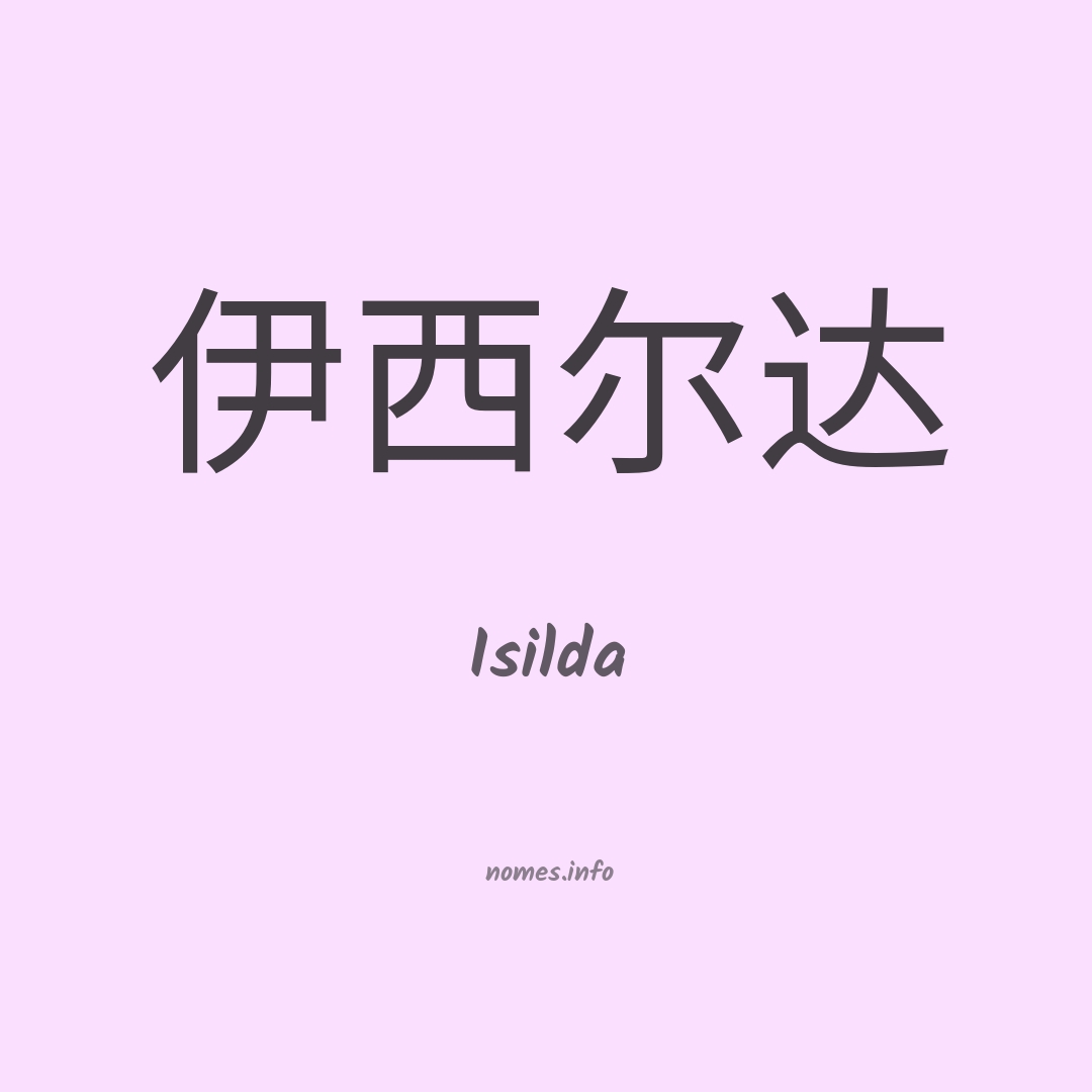 Isilda em chinês
