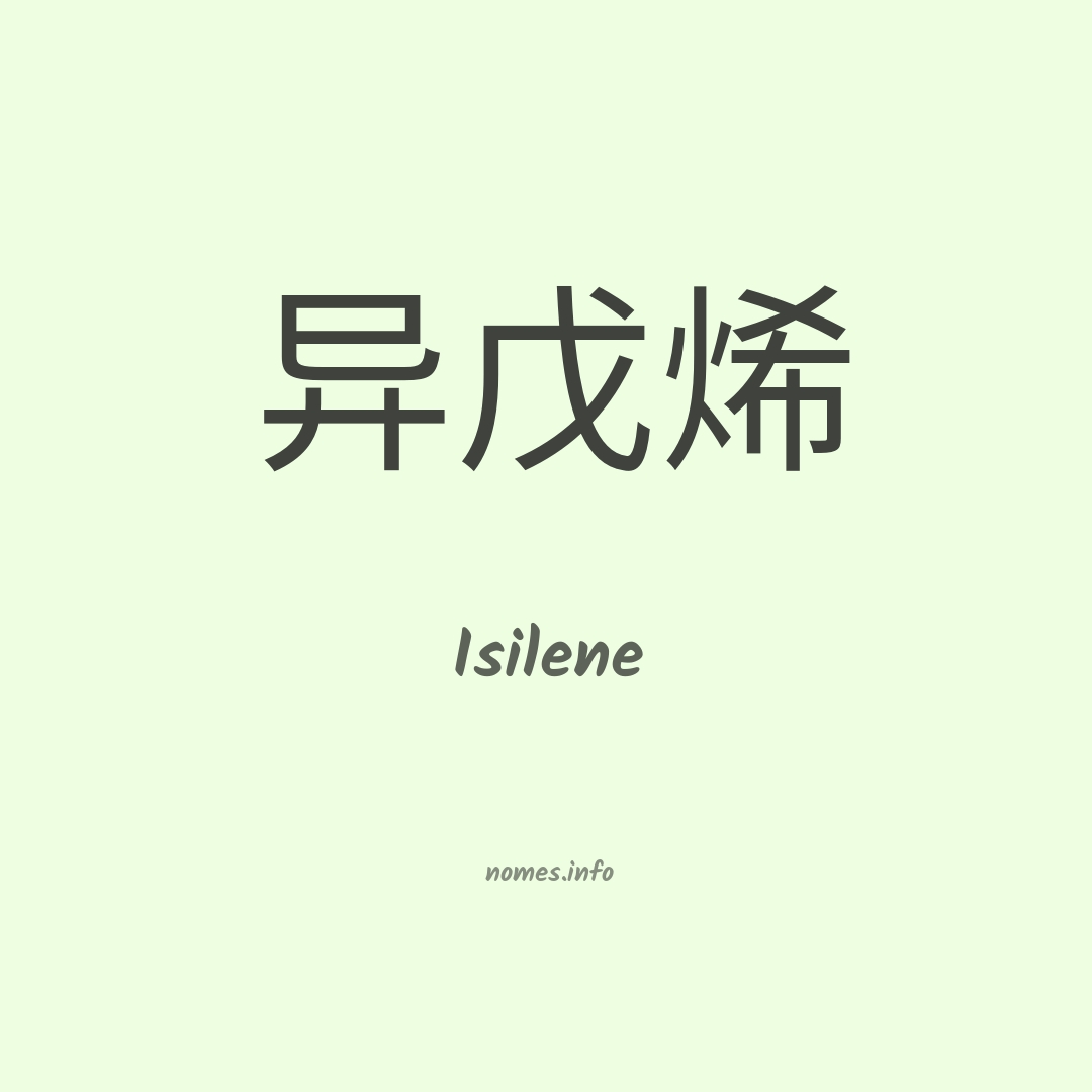 Isilene em chinês