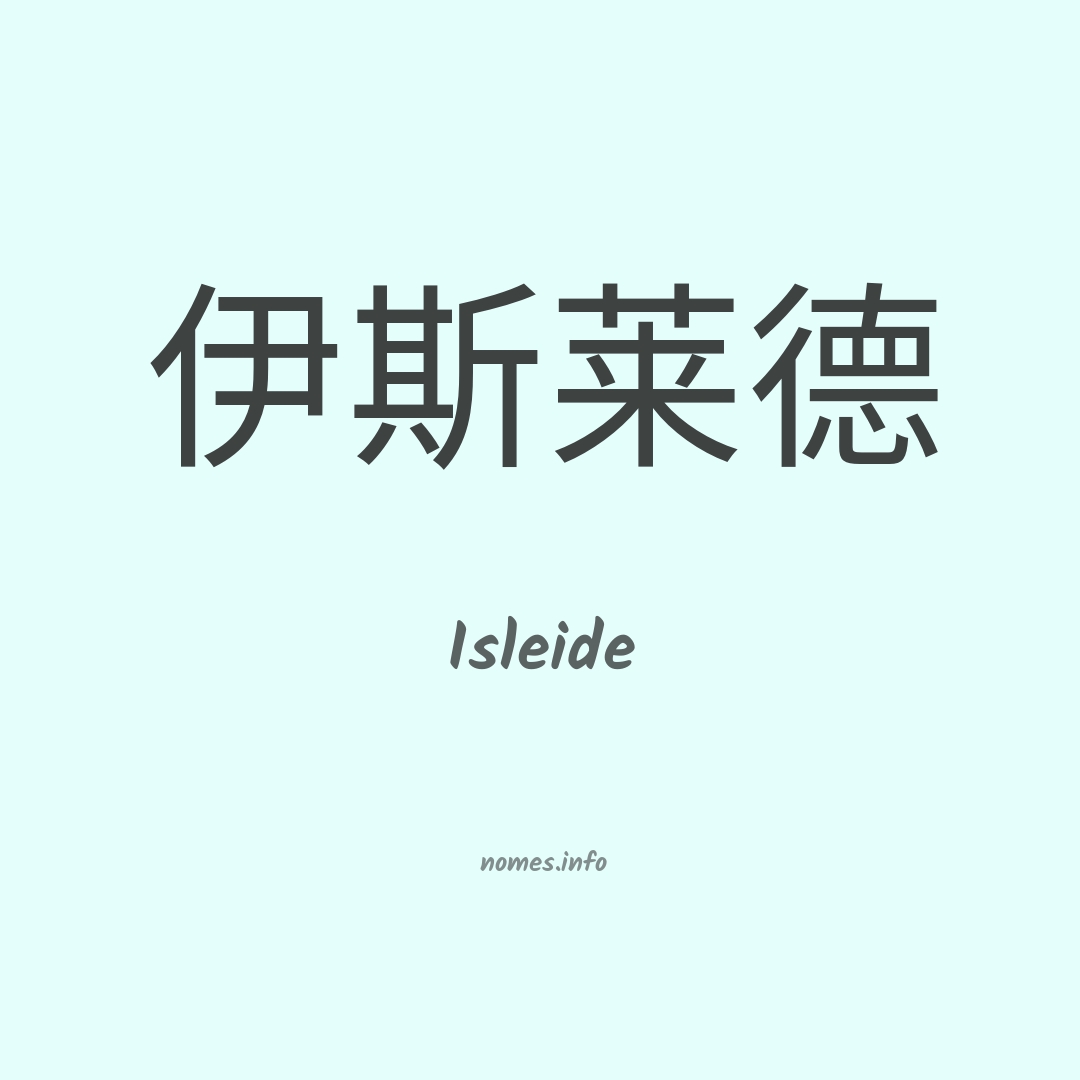Isleide em chinês