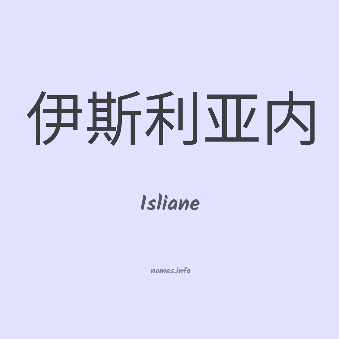 Isliane em chinês
