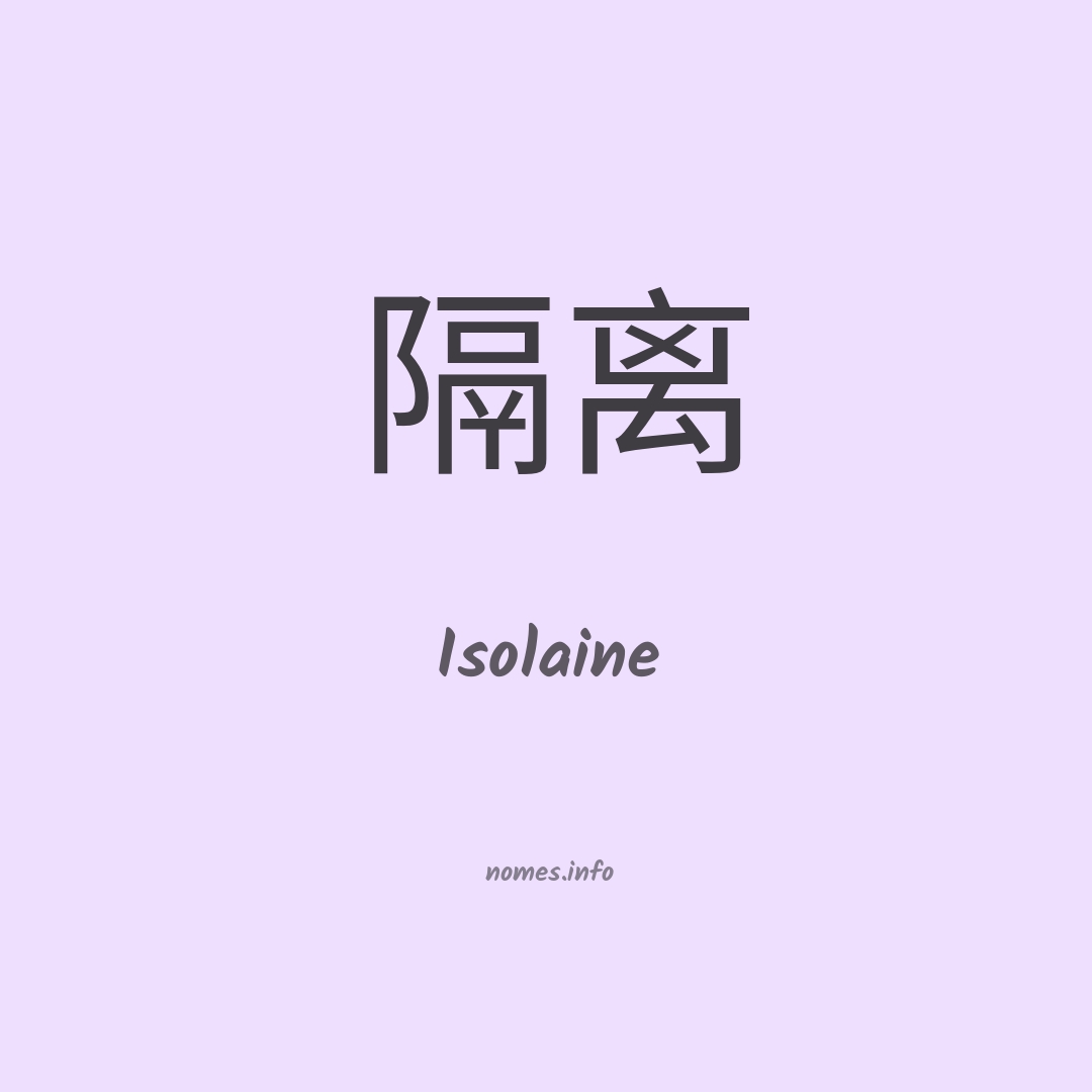 Isolaine em chinês