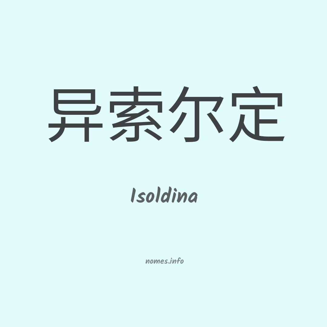 Isoldina em chinês