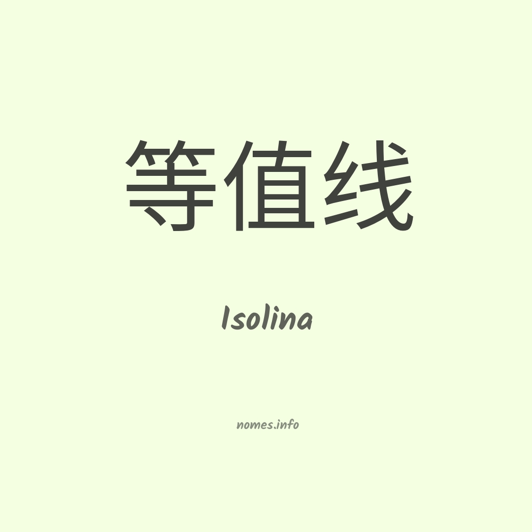 Isolina em chinês