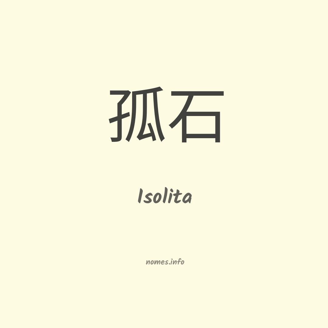 Isolita em chinês