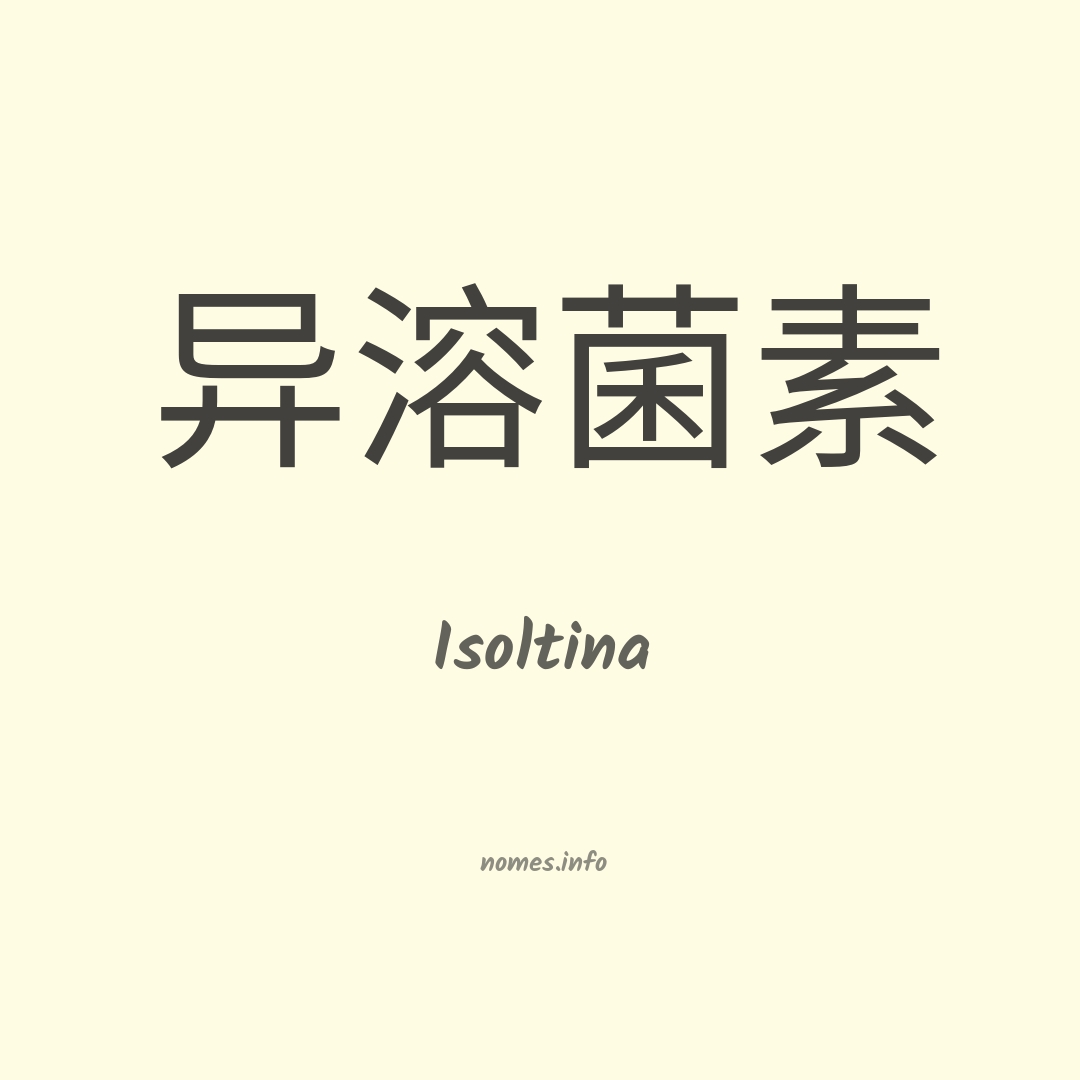 Isoltina em chinês