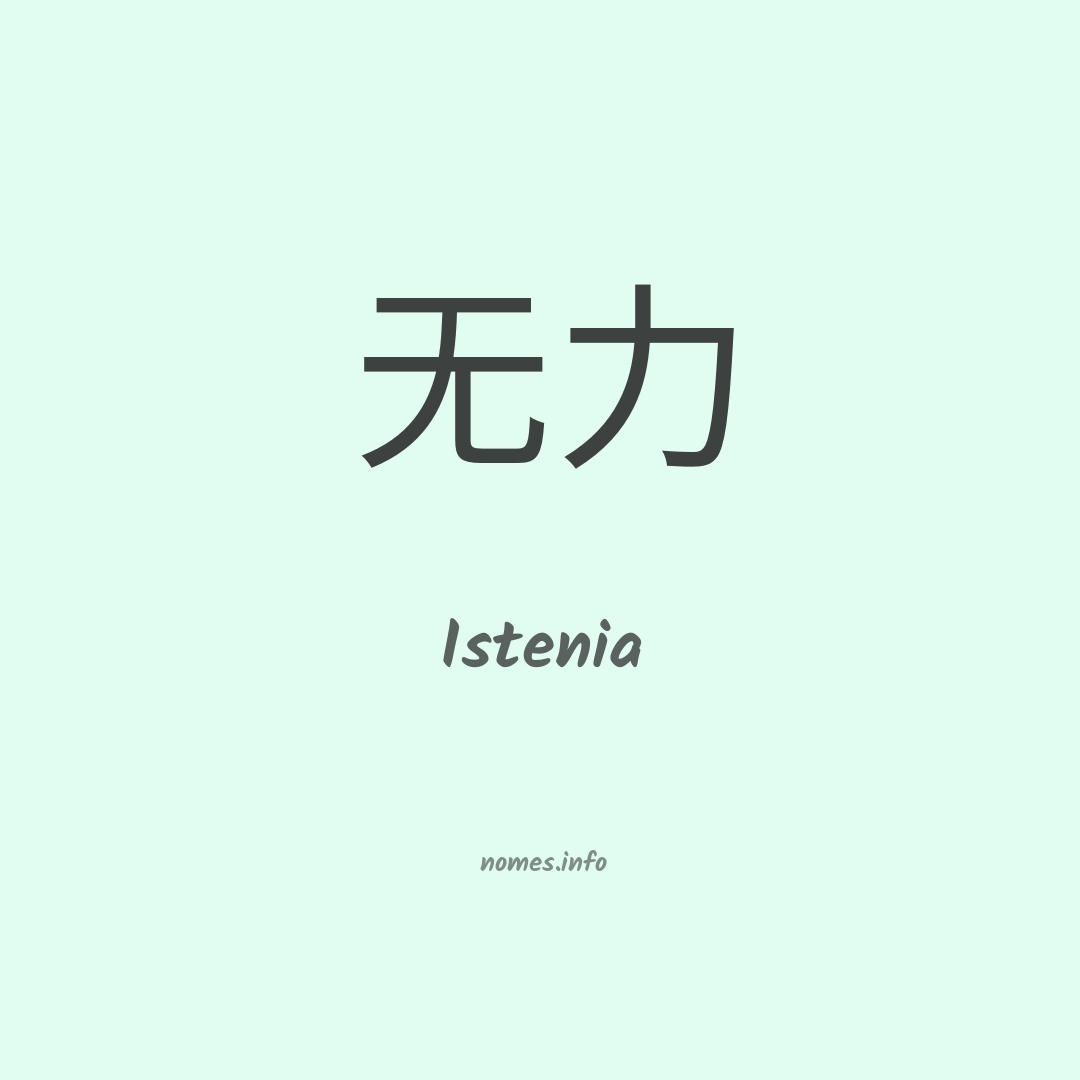 Istenia em chinês