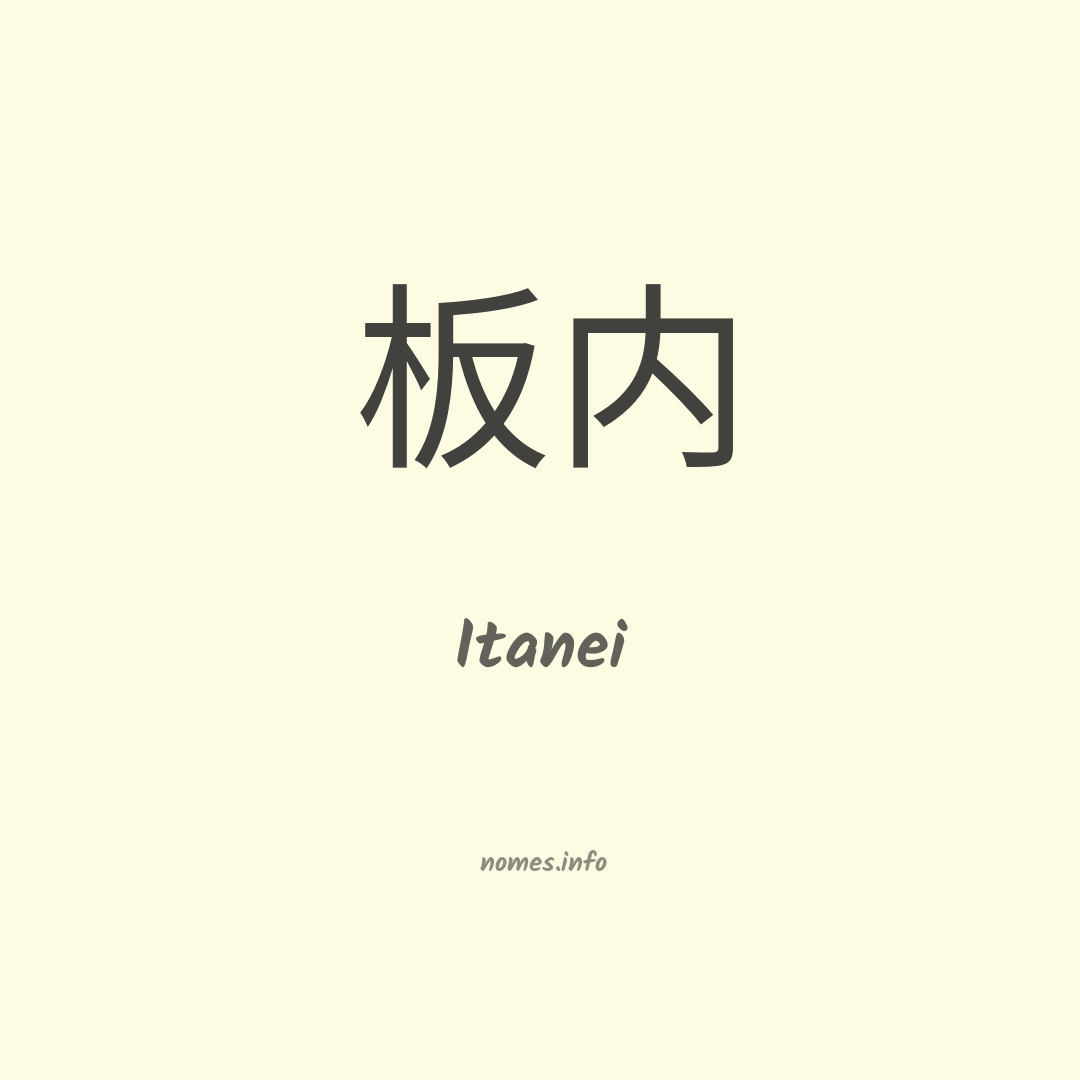 Itanei em chinês